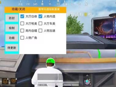 【Max】和平精英模拟器辅助  32 64位模拟器 头饰 梓喵 血量 骨骼 手雷预警