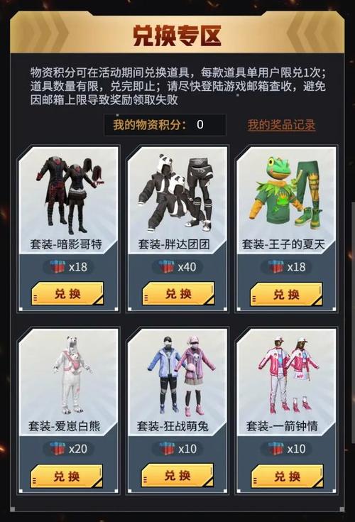 何平摸拟器【CH】 【TX模 拟器32位 单板头饰 物资 直接使用】