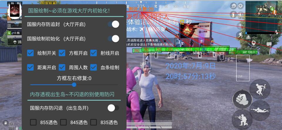 【山猫/单透】和平精英模拟器辅助 单功能 热门项目