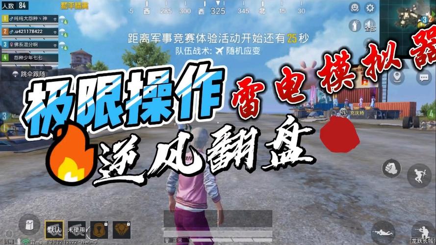 【川崎】和平精英ios辅助 天卡 免越狱 绘制 无后坐力 过直播 独家云端拦截巡查检测 多功能 独家账号保护机制防十年