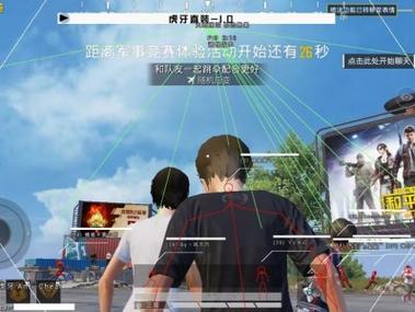 和平精英外挂超级多