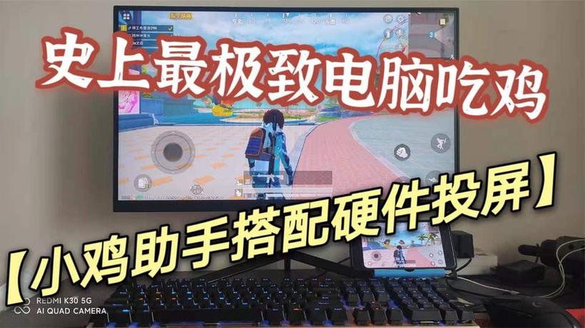 和平精英外挂怎么开最新资讯